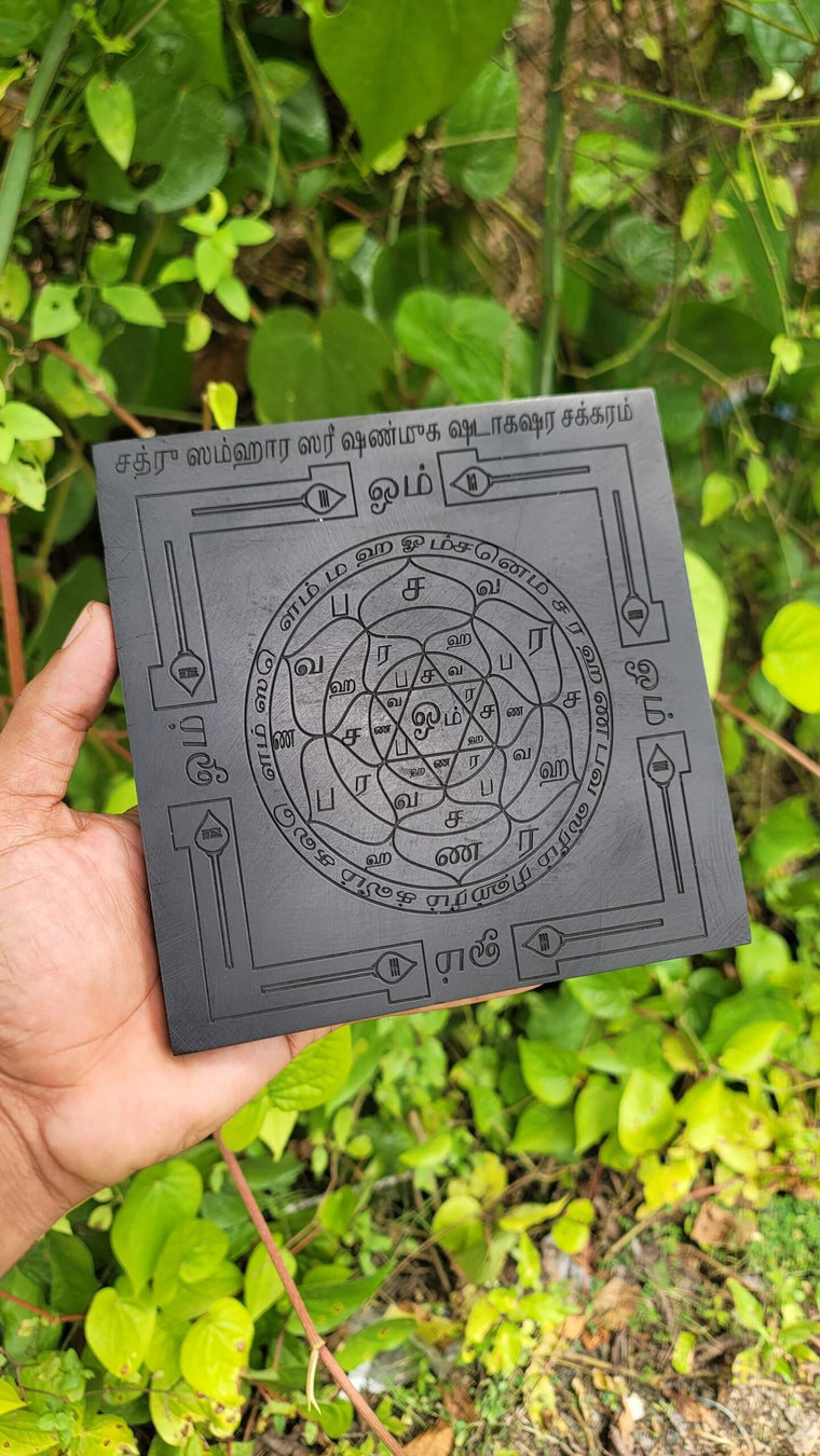 Karungali Murugan Enemy Removing Yantra 6x6"