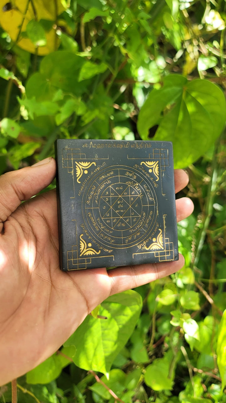 Small Mahalakshmi Yantra