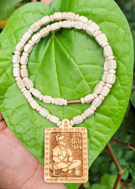 Hanuman Tulasi Mala Squat Type